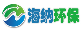 海納環(huán)?？萍?></a>
            </div>
            <div   id=
