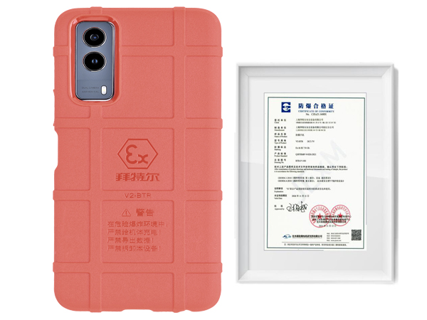 2024年，防爆智能手機(jī)迎來(lái)大變！為安全護(hù)航 